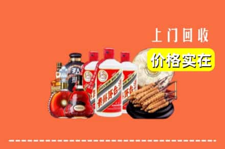 泸州龙马潭区回收烟酒