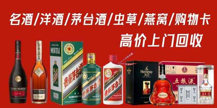 泸州龙马潭区回收烟酒