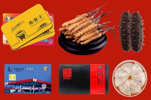 泸州龙马潭区回收礼品