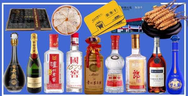 泸州龙马潭区烟酒回收