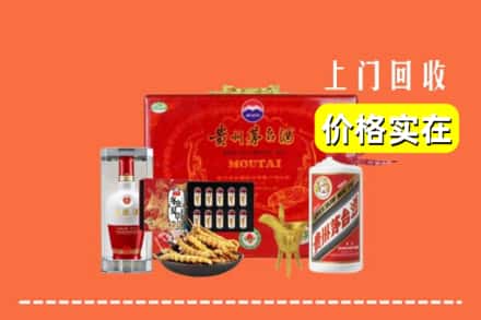收购资讯:泸州龙马潭区回收礼品