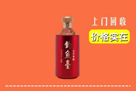 泸州龙马潭区回收钓鱼台