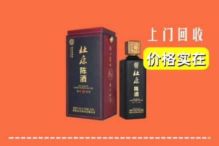 泸州龙马潭区回收杜康