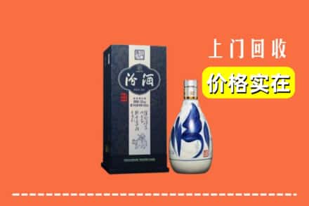 泸州龙马潭区回收汾酒