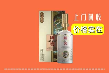 泸州龙马潭区回收国窖1573