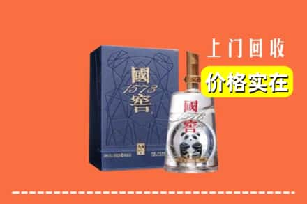 泸州龙马潭区烟酒回收国窖1573