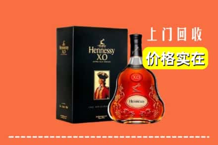 泸州龙马潭区回收轩尼诗