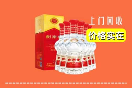 泸州龙马潭区回收剑南春