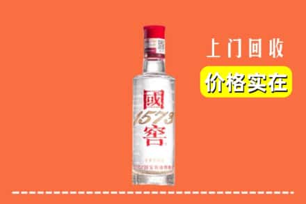 泸州龙马潭区回收国窖酒