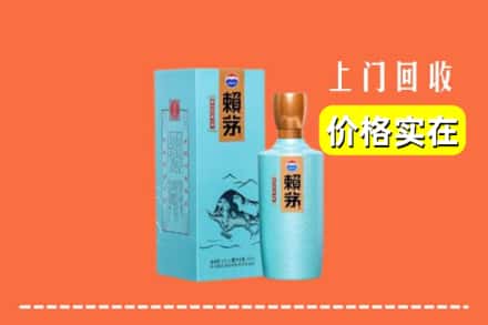 泸州龙马潭区回收赖茅