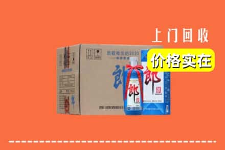 泸州龙马潭区回收郎酒