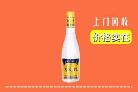 泸州龙马潭区回收杏花村