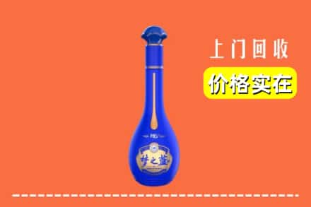 泸州龙马潭区回收梦之蓝
