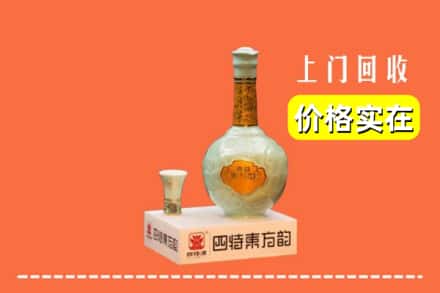泸州龙马潭区回收四特酒