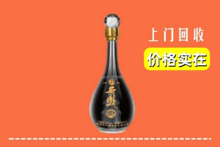 泸州龙马潭区回收西凤酒