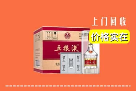泸州龙马潭区回收五粮液