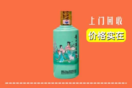泸州龙马潭区回收24节气茅台酒
