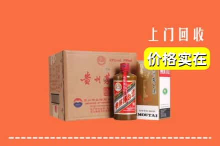 泸州龙马潭区回收精品茅台酒