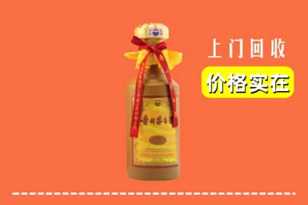 泸州龙马潭区回收15年茅台酒