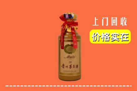 泸州龙马潭区回收30年茅台酒