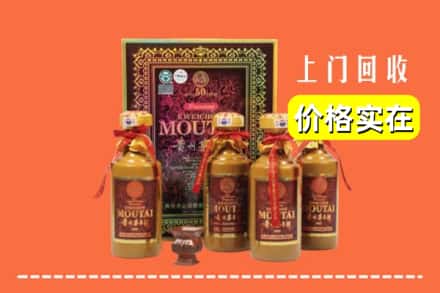泸州龙马潭区回收50年茅台酒