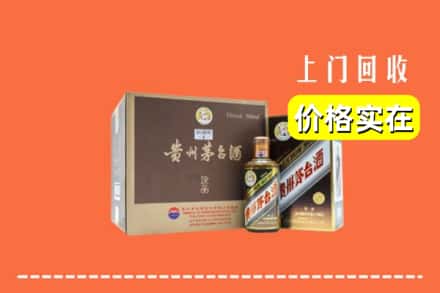 泸州龙马潭区回收彩釉茅台酒