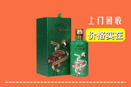 泸州龙马潭区回收出口茅台酒