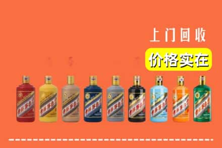 泸州龙马潭区回收生肖茅台酒