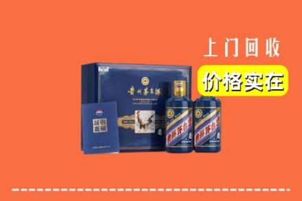 泸州龙马潭区回收茅台酒瓶