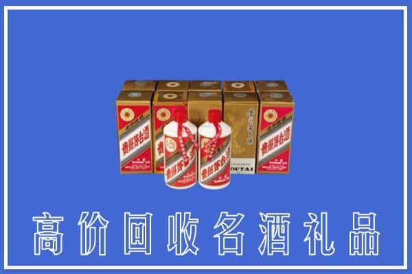 收购资讯:泸州龙马潭区回收茅台酒多少钱